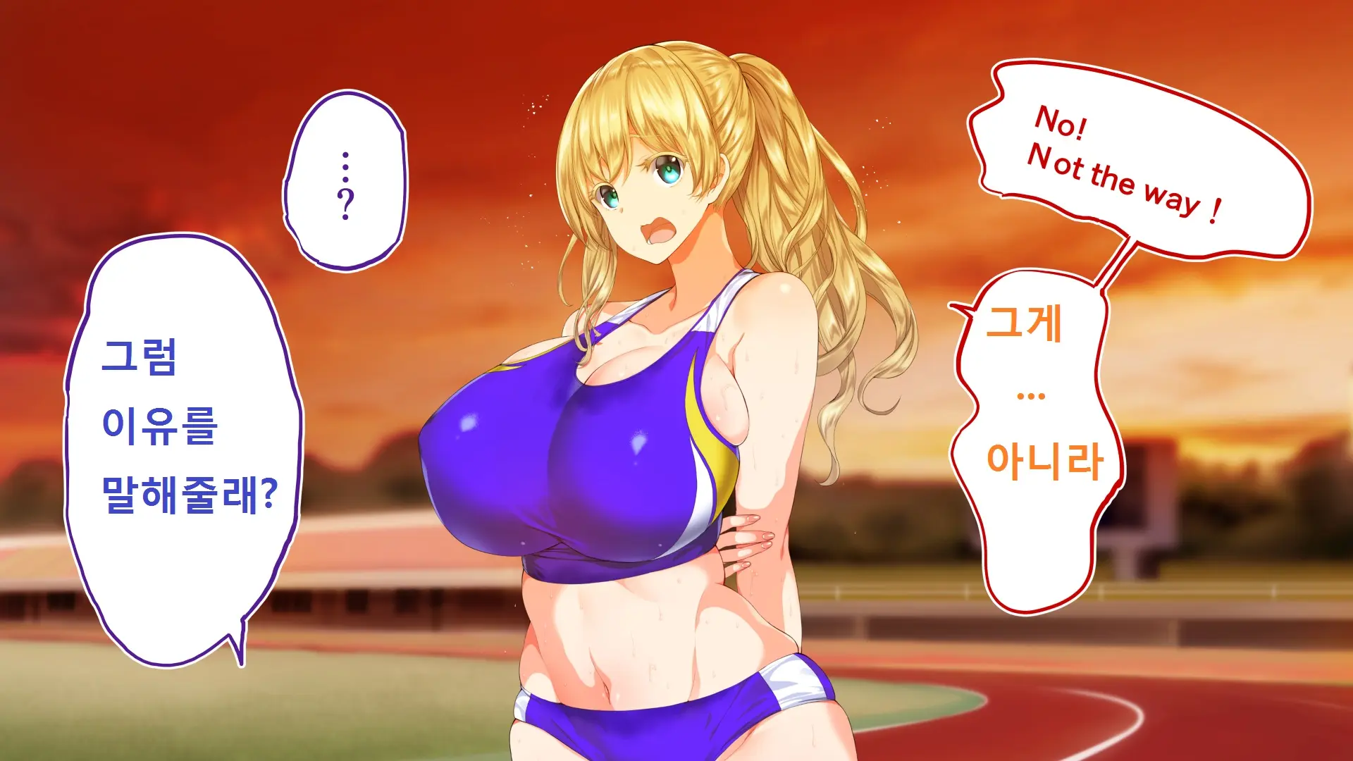 Rikujoubu Joshi Wa Ore No Nama Onaho!!!